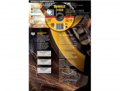 Круг шлифовальный лепестковый DeWALT DT99583